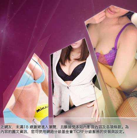 情色美女圖大胸部美女圖
